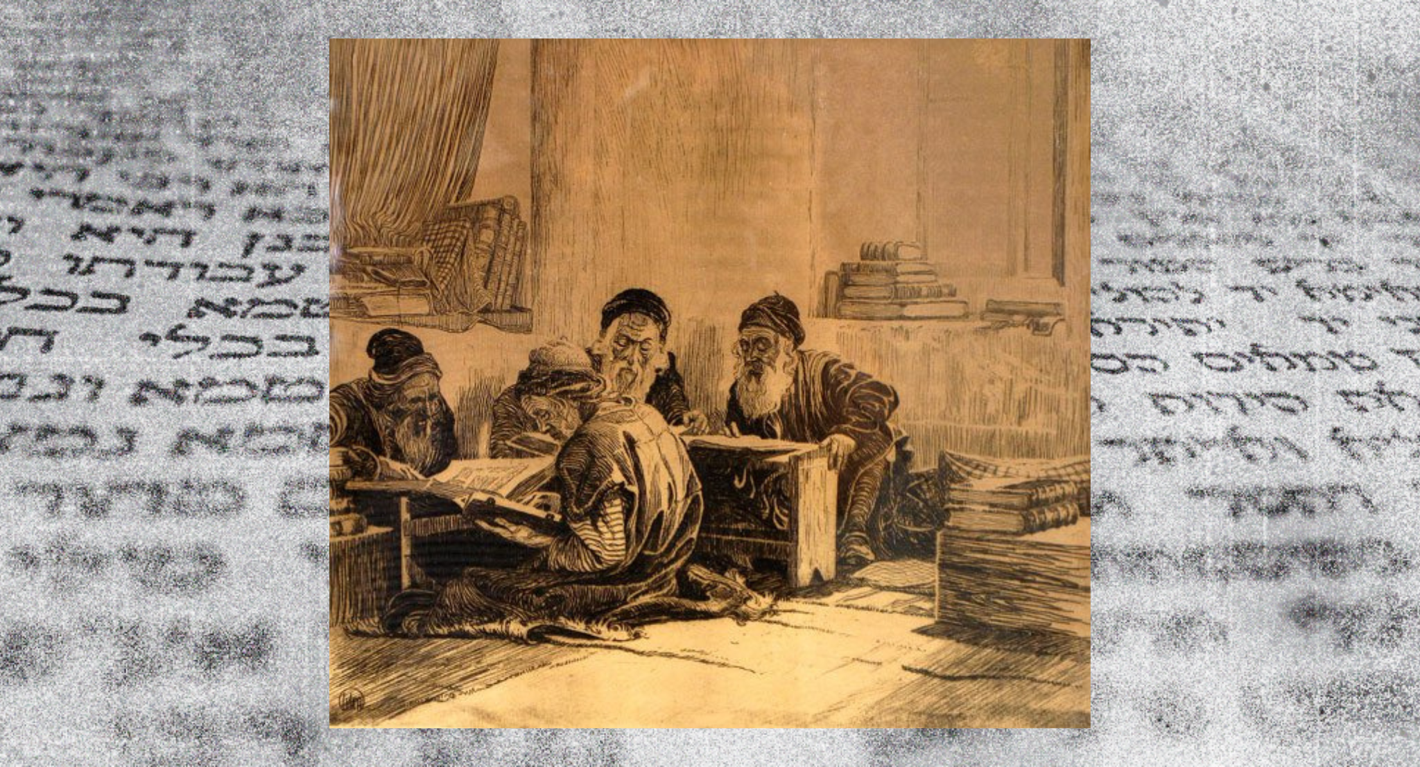 Who Gets to Say What Torah Means?